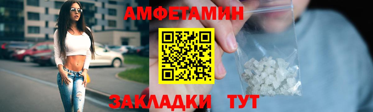 АМФЕТАМИН  MEGA как зайти  АМФЕТАМИН  АМФЕТАМИН Розовый  Нарткала  Вход с VPN 