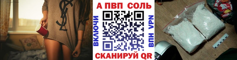 Alfa_PVP СК  сайты даркнета формула  Нарткала  где можно купить   OMG ссылка 