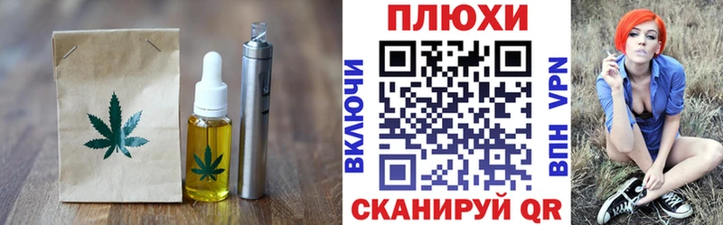 Печенье с ТГК марихуана  Нарткала 