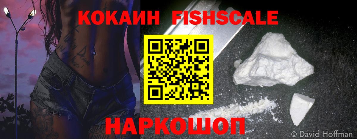 КОКАИН 98% Нарткала