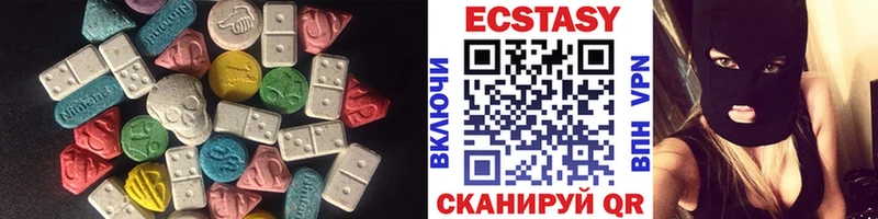 сколько стоит  Нарткала  ЭКСТАЗИ таблы 