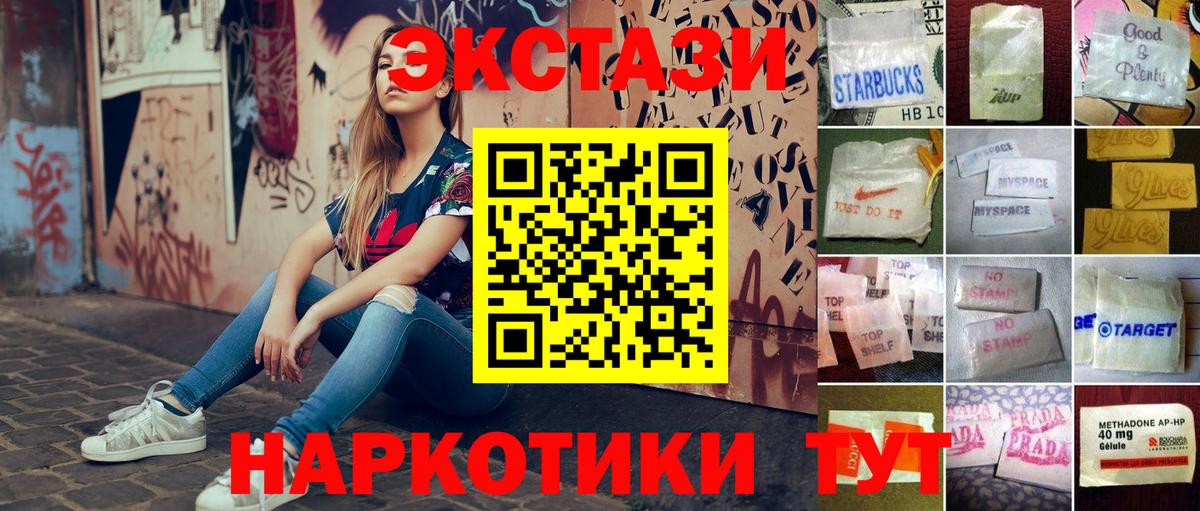 Нарткала  сайты даркнета формула  Ecstasy  Вход с VPN  ЭКСТАЗИ Philipp Plein  Ecstasy mix 
