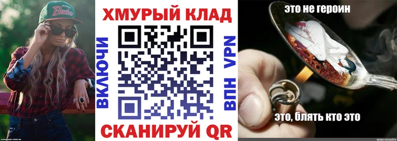 Героин VHQ Нарткала
