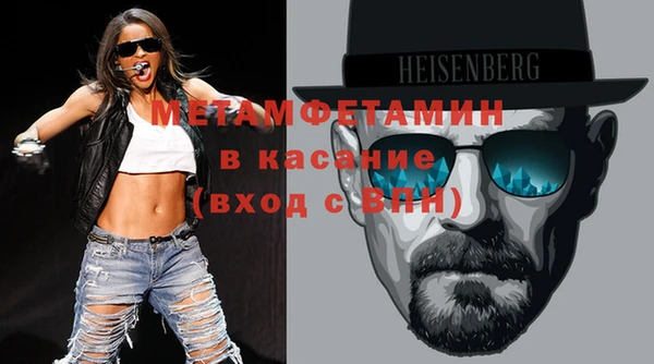 соль ск Аркадак