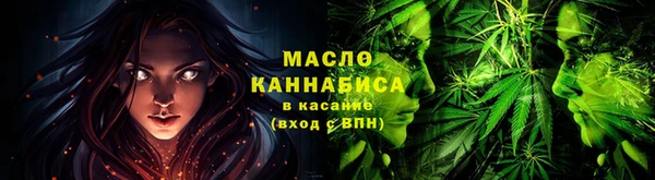 мескалин Армянск
