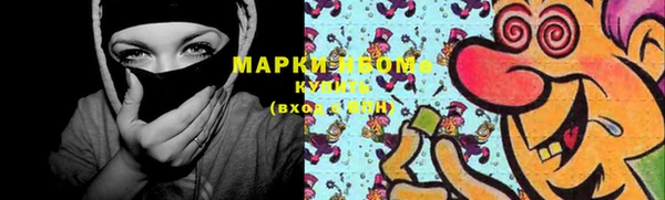 мескалин Армянск