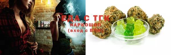соль ск Арсеньев