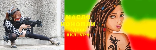 бошки Сафоново