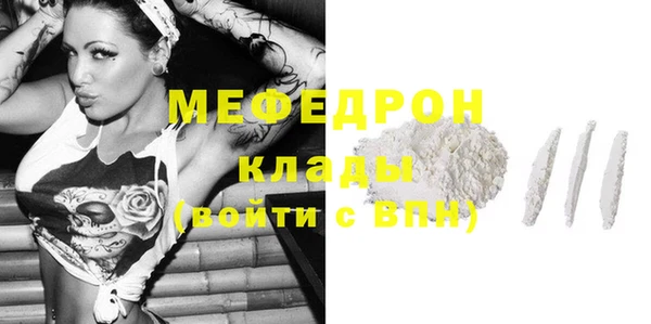 соль ск Аркадак