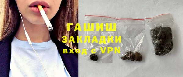 соль ск Аркадак