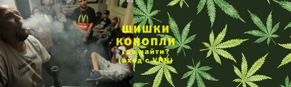 мескалин Армянск