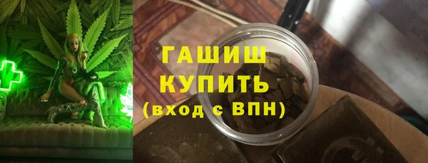 соль ск Арсеньев