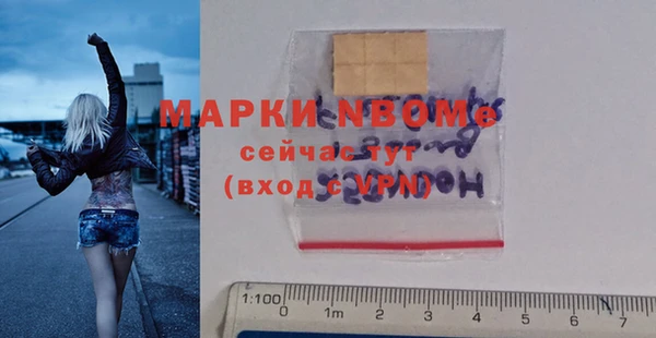 мескалин Армянск