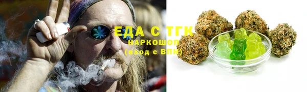 мескалин Армянск