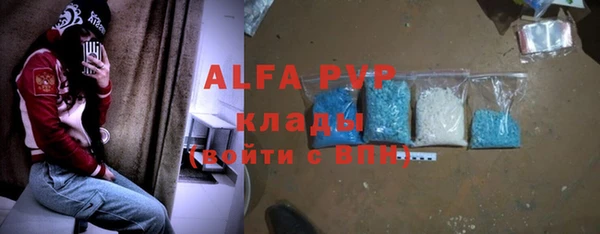 соль ск Аркадак