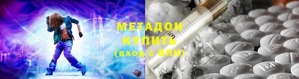 соль ск Арсеньев