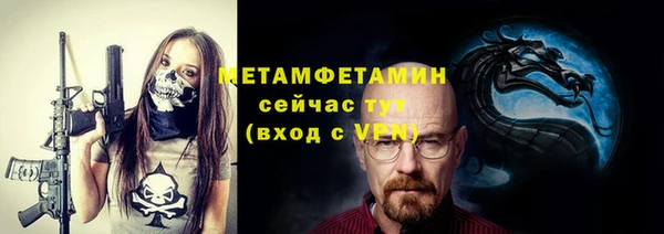 соль ск Арсеньев