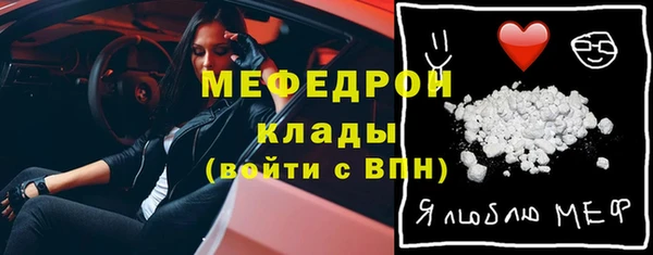 соль ск Аркадак