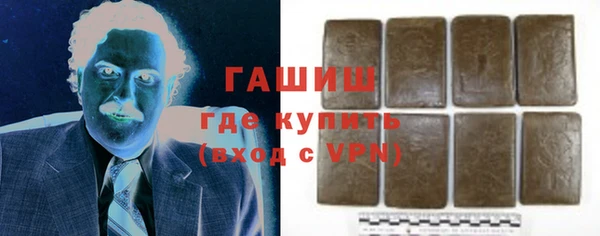 мескалин Армянск