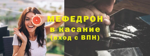 соль ск Арсеньев