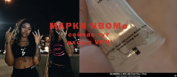 меф VHQ Саяногорск