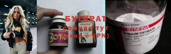 соль ск Арсеньев