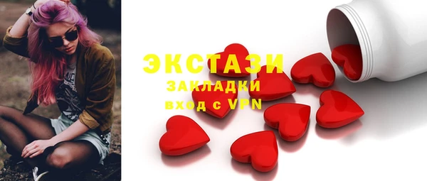 соль ск Арсеньев