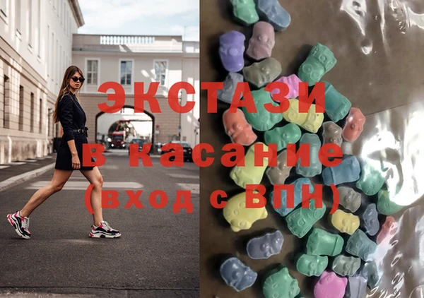 ECSTASY Алексеевка