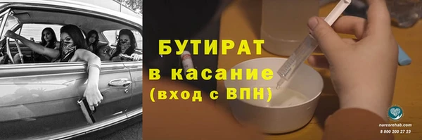 соль ск Арсеньев