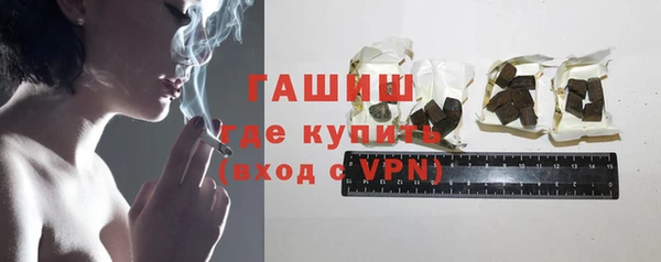 соль ск Арсеньев