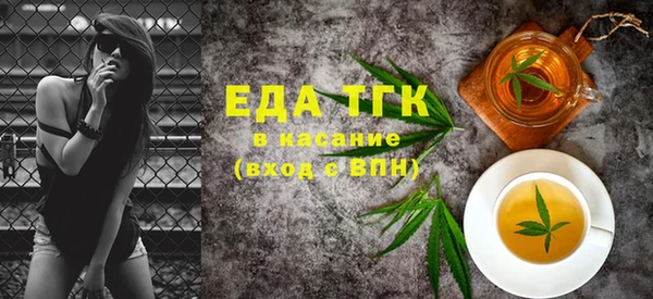 соль ск Аркадак