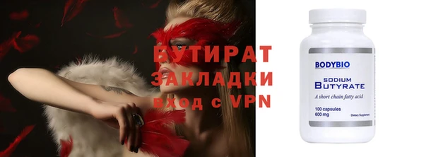 ECSTASY Сатка