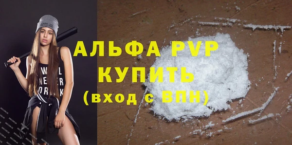 соль ск Арсеньев