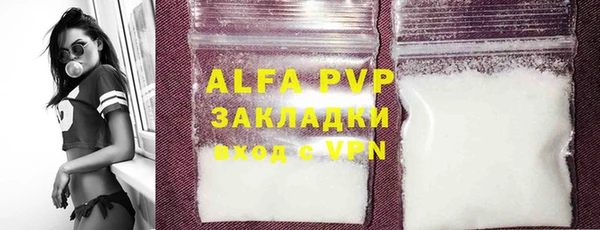 соль ск Аркадак