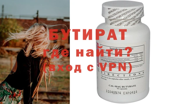 соль ск Аркадак
