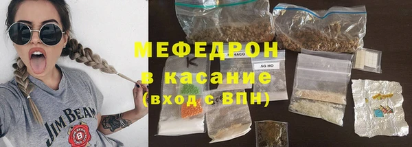 соль ск Арсеньев