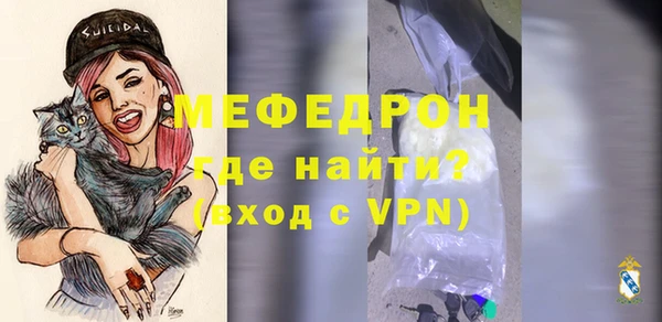 мескалин Армянск