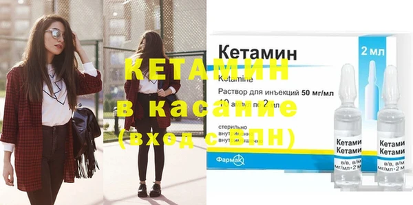 мескалин Армянск
