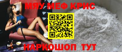 СК Дубна