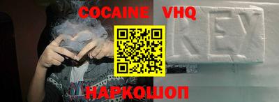 мяу мяу кристалл Донецк