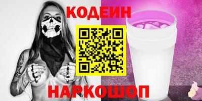 мяу мяу кристалл Донецк