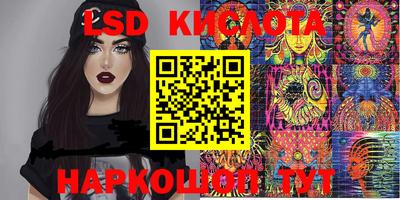 тгк Донской