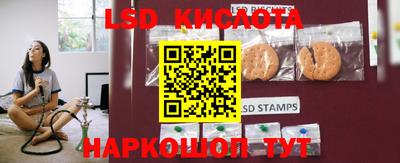 мяу мяу кристалл Донецк