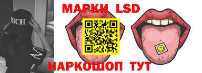 мяу мяу кристалл Донецк