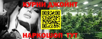 мяу мяу кристалл Донецк
