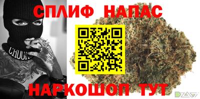 мяу мяу кристалл Донецк
