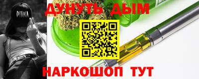 тгк Донской