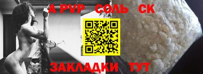 тгк Донской