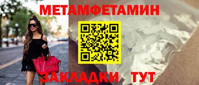 мяу мяу кристалл Донецк