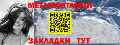 мяу мяу кристалл Донецк